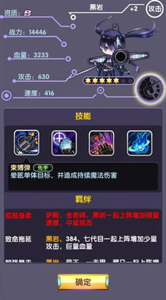 次元战争开局扭蛋送黑岩 心灵战士等你拿 - 今日头条(TouTiao.org)
