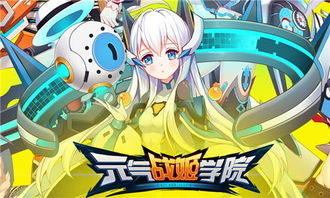 元气少女five 主创独家专访 打造 突破次元墙 的虚拟偶像
