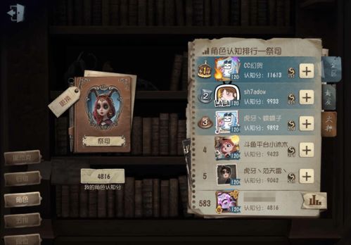 第五人格祭司次元洞再现,空心箱子也能打洞,难道它没模型