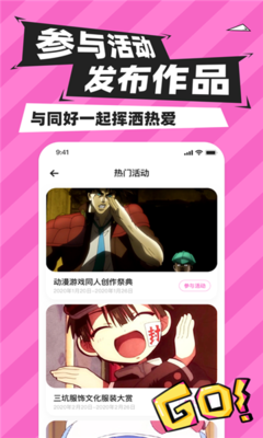 MoxiMoxi破壁次元墙app(二次元三次元社区)