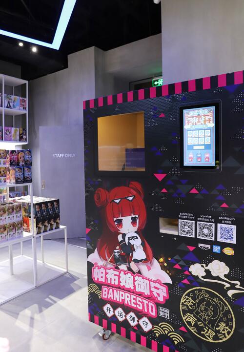 banpresto 眼镜厂 品牌citytour城市巡展首次登陆重庆