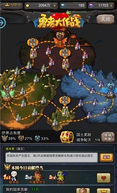 《勇者大作战》有哪些玩法 游戏玩法抢先看