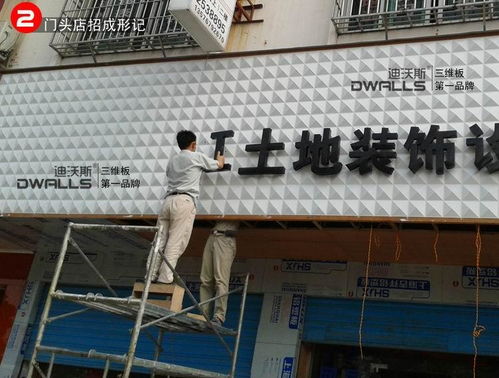 二代三维板 工厂直销,批发加盟,新型背景墙 门头装,二代三维板 工厂直销,批发加盟,新型背景墙 门头装生产厂家,二代三维板 工厂直销,批发加盟,新型背景墙 门头装价格