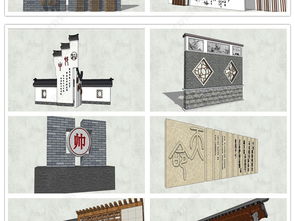12款精品新中式景墙影壁墙文化墙围墙园林景观墙sketchup模型su模型设计模型下载