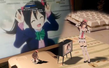【打破次元墙】当家里的爱酱看了妮可妮可妮的鬼畜