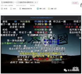 这些年,被b站捧红的剧