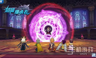 超能继承者全新挑战系统首曝 07073手机游戏