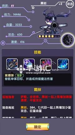 心灵战士 《次元战争》开局扭蛋送黑岩[多图]