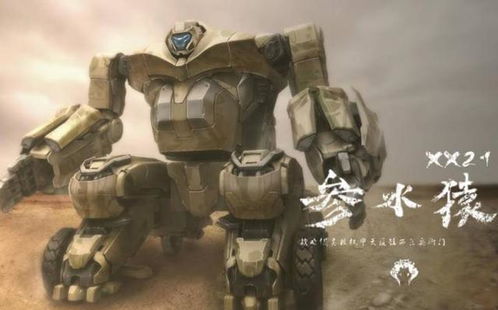 中国首个巨型机甲研发成功,纯正中国血统,参水猿xx21前来报到