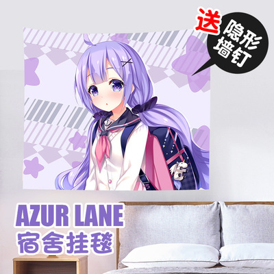 碧蓝航线同人JK独角兽婚纱雪风新年凌波动漫周边二次元墙帘挂毯
