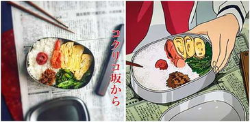 震惊 打破次元墙 神还原宫崎骏动画里的美食