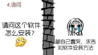 腾讯新闻