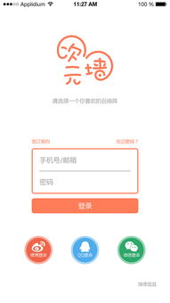 次元墙 虚拟与现实的边界与交融
